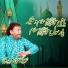 Nazeer Ejaz Faridi