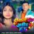 Yadav Yuvraj, Radha Bharti