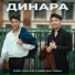 Асик Ташханов