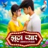 Rohit Gagda