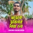 Ondho Sainuddin