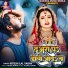 Ritesh Lal Yadav