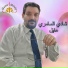 Chadi Al Samery