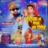 Sarvesh Singh, Shilpi Raj