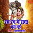 Bhuvnesh Shastri
