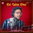 Kuldeep Pattanaik