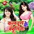 Vyas Sudarshan Yadav