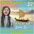 ASIMA PANDA feat. MALAYA MISHRA