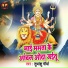 Sudhanshu Maurya