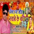 Ramji Raj