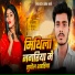 Yang Pravesh Sharma