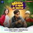 Mohit Singh, Princepa Raj