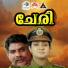 Preetha Kannan
