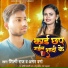 Shilpi Raj, Aman Verma