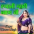 Himmat Singh Rawat