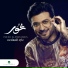 Majid Al Mohandis