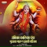 Vishwas Dambale
