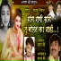 Sajan Bendre, Sajan Vishal