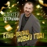 6445. Петрухин Алексей