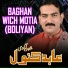 Abid Kanwal