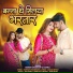 Mukesh Choudhary, Mahiraj