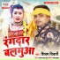 Shivam Tiwari