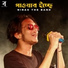 Nirag The Band