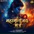 Devaansh
