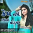 Ratansinh Vaghela