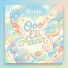 Rosin