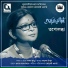 Tapolabdha Bhattacharya