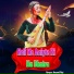 Anand Raj
