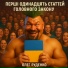 Олег Руденко