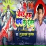 Punu Lal Yadav, Pushpa Yadav