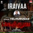 Velmurugan, Jeeva Varshini