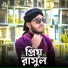 Md Rakib