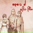fateh singh