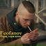 Feofanov