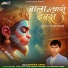 Mahavir Luhar