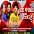 Archana Padhi, Jogesh Jojo, Jashobant Sagar
