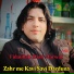 Fidaullah Shah Marwat