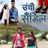 Hardik Music feat. Roshan Purwal, Vikas Khatri