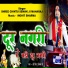 Shree Chintu Sewak Ji Maharaj
