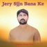 Zaigham Abbas Dard