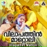 K J Yesudas