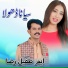 M Tufail Raza