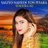 Sumaira Ali