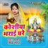 Love Star Dipak Diwana
