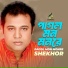 Shekhor