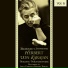 Людвиг ван Бетховен - Симфония №9 d-moll Op. 125